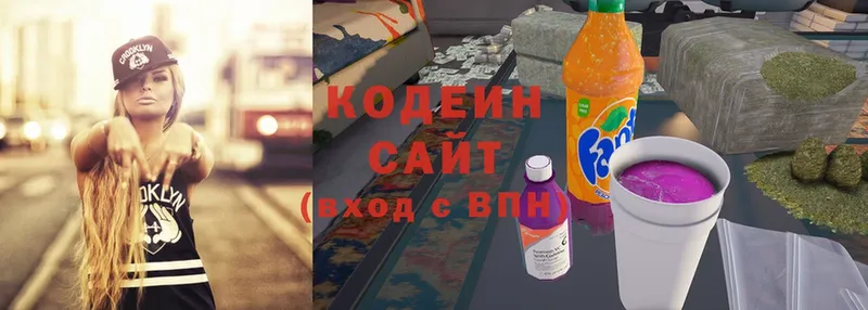 Кодеиновый сироп Lean Purple Drank  ОМГ ОМГ ссылки  Туринск 