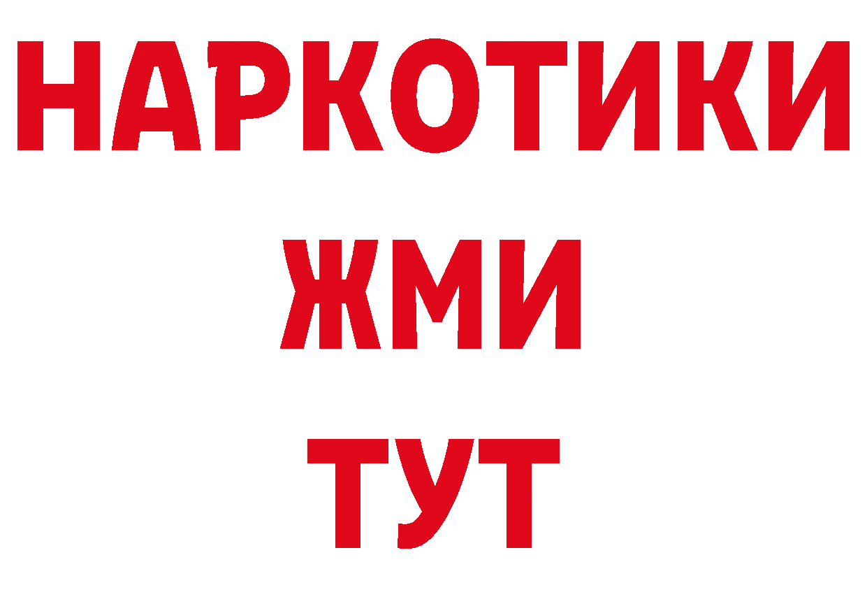 Где купить наркоту? сайты даркнета клад Туринск